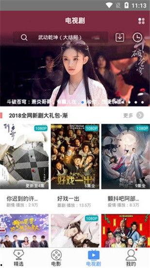 影视大全免费追剧电视剧大全网站,海量电视剧一网打尽