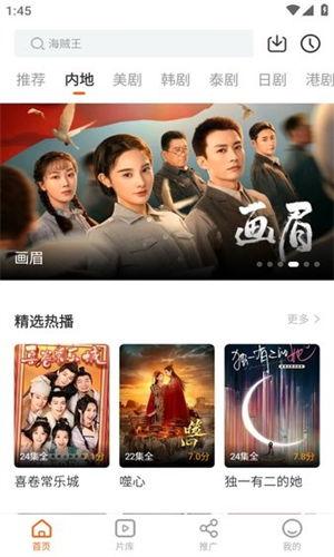 555影视追剧入口,一站式追剧入口，畅享海量精彩剧集